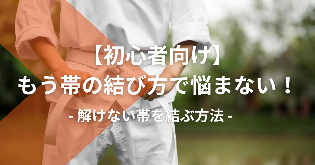 正道会館 空手着上下 子ども用 - 1